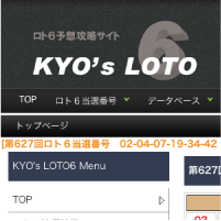 KYO's LOTO6